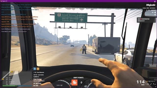 стоит оба на дороге не соблюдайте