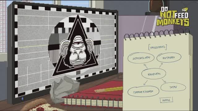 Do Not Feed the Monkeys / Ох уж эти финансисты! (3)