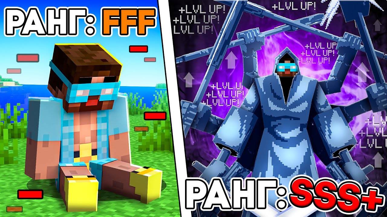 Я Прокачался в СОЛО ЛЕВЕЛИНГЕ и ОБОГНАЛ ФИКСПЛЕЯ и ЮНИ