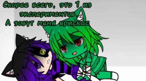 1 серия моего сериала???