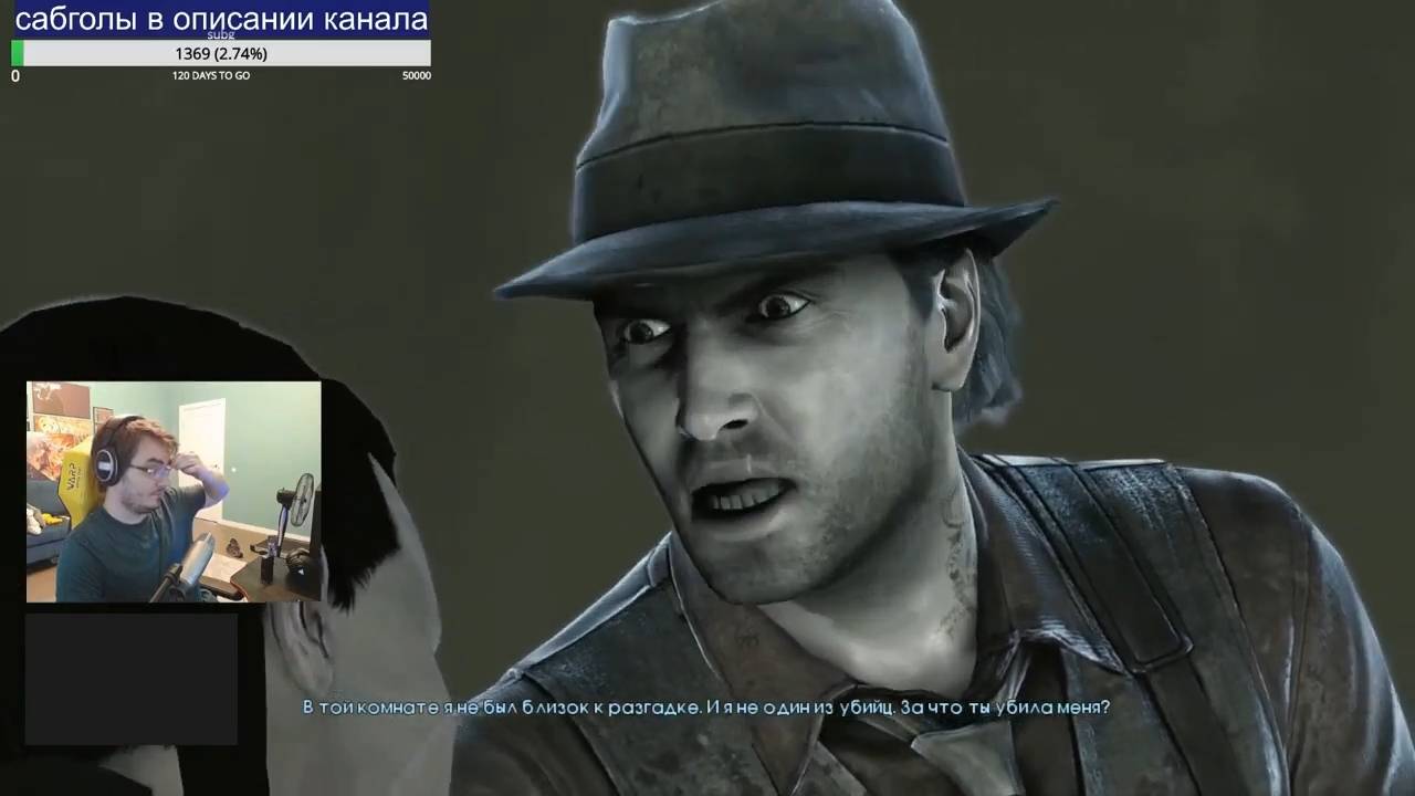 Maddyson - проходит Murdered Soul Suspect (коп-призрак) #4
