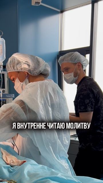 Во время наркоза ДУША ОТДЕЛЯЕТСЯ от ТЕЛА?! #медицина #красота #здоровье #пластика #врач #доктор