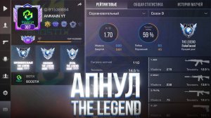 3 ЛЕГЕНДЫ !!! ПРОХОЖДЕНИЕ БАТЛ ПАССА В STANDOFF 2