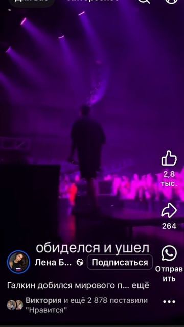 Максима Галкина "тепло" встретили во Франкфурте смотреть онлайн