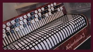 Трудовые будни / Ремонт Баяна "Кировский-3"