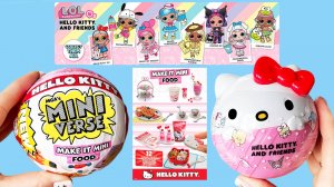 Кукла ЛОЛ Хеллоу Китти и Миниатюрная еда для кукол Мини Верс / Lol surprise Hello Kitty Mini Food