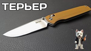 Не просто нож чуть побольше - SRM 258 Terrier