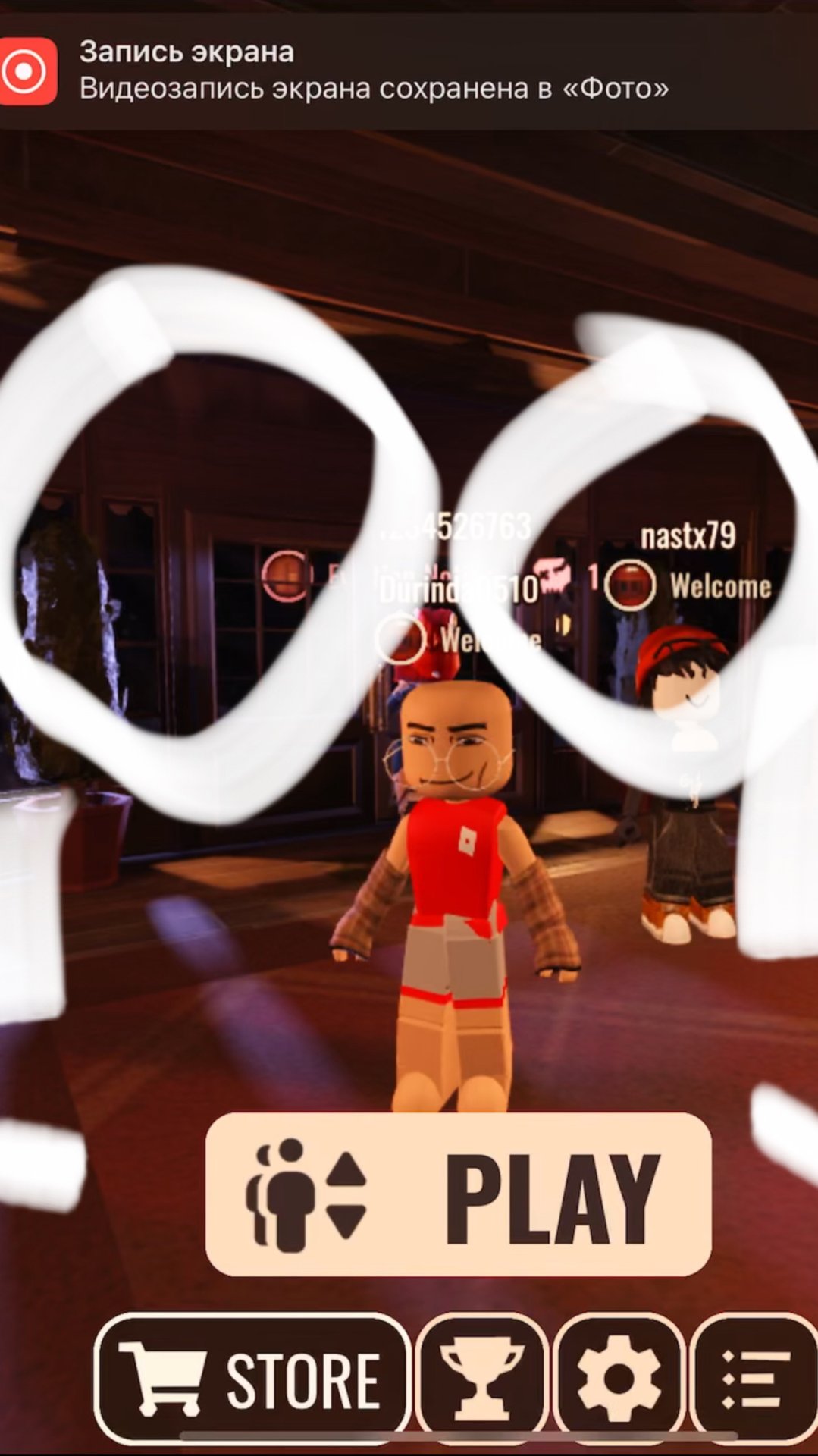 Я завтра буду проходить DOORS 😄!