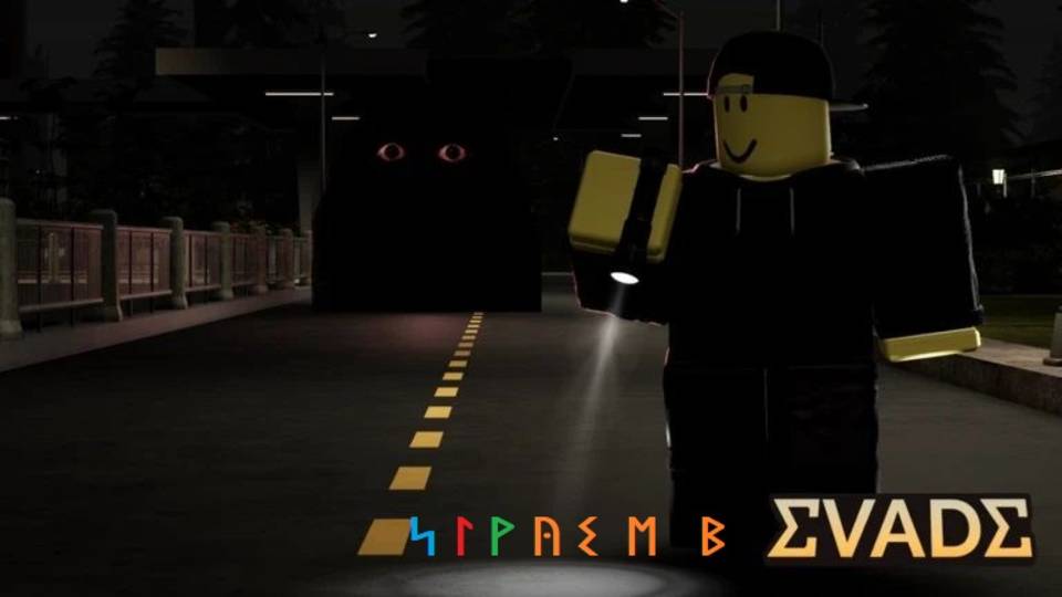 Играем в EVADE с Мишей и Димоном смотреть онлайн