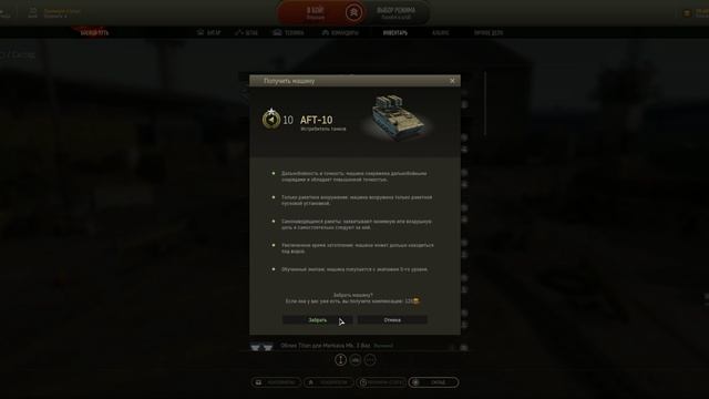 Armored Warfare Проект Армата, открытие 15 контейнеров AbramsX смотреть онлайн
