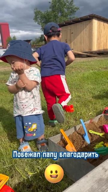 Танец благодарности! 😅