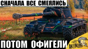 Поначалу Все Смеялись над ним. Однако в Финале союзники Аплодировали Стоя! Вот, что он сделал!