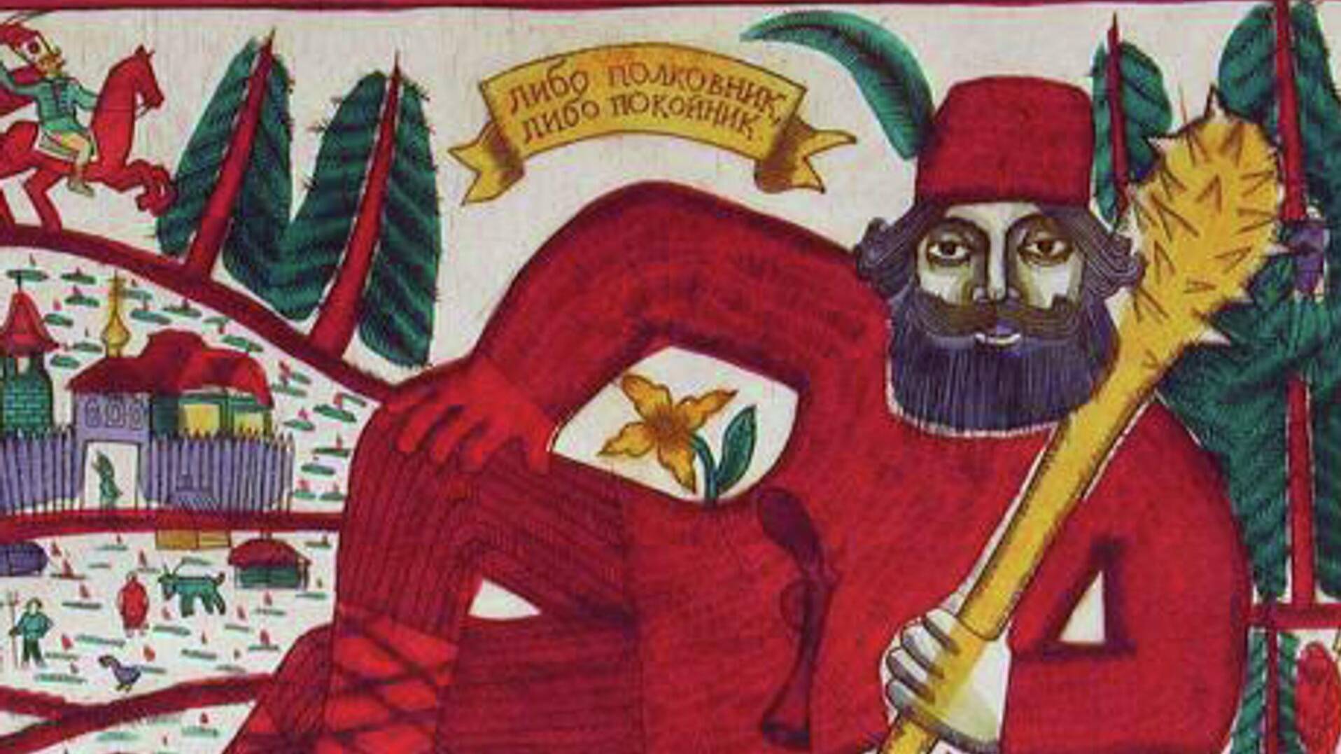 Клад Кудеяра. Как мы искали его, и что нашли смотреть онлайн