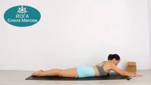 ЙОГА ДЛЯ НАЧИНАЮЩИХ 50 мин День 3 Уровень А - Йога Елена Малова