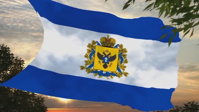 Флаг и гимн Херсонской области Flag and anthem of the Kherson oblast смотреть онлайн