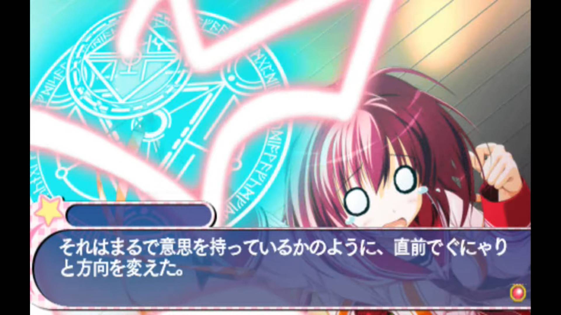 スズノネセブン! Portable | Suzunone Seven! Portable [PSP] 03/04