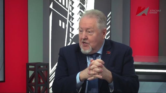 Сергей Обухов - «Красной линии» Образ будущего России возможен только на принципах справедливости и