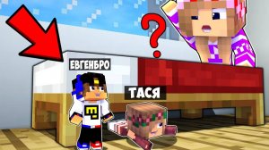 Майнкрафт но ЭКСТРЕМАЛЬНЫЕ ПРЯТКИ ЧЕЛЛЕНДЖ в Майнкрафт НУБ И ПРО ВИДЕО ТРОЛЛИНГ MINECRAFT  Евгенбро