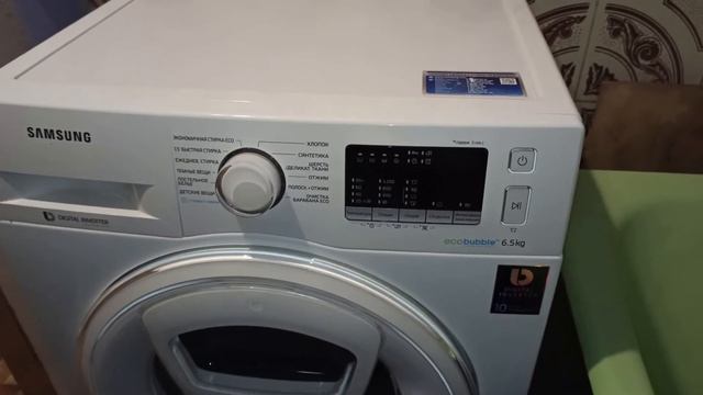 Регулировка ножек стиральной машины своими руками смотреть онлайн