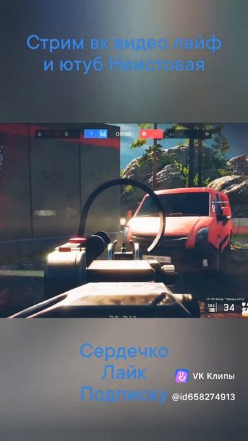 Давай действуй #warface смотреть онлайн