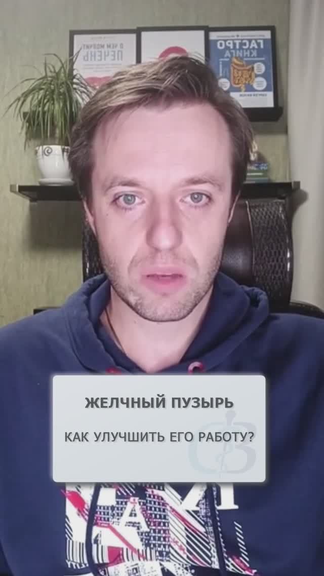 Доктор Вялов - Гастроэнтеролог и гепатолог