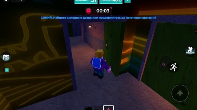 Игра в кальмара роблокс