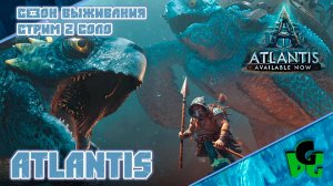 Выход в море! Atlantis ПОДВОДНАЯ КАРТА ARK ASA #arksurvivalascended #atlantis