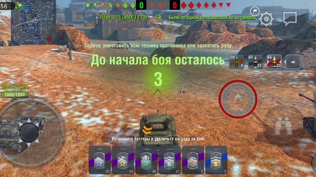 играем с другом во взвод