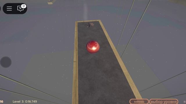 Роблокс / лови баланс / начинаем 3 уровень #5