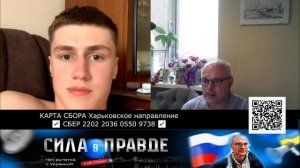 Мошенник колл-центра из Львова!