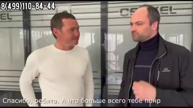 Посещение завода CELIKEL смотреть онлайн