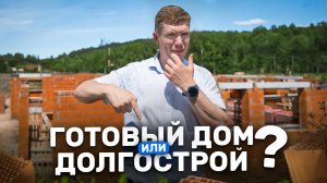 Дом под ключ без стресса: Как проектное управление решает все проблемы?