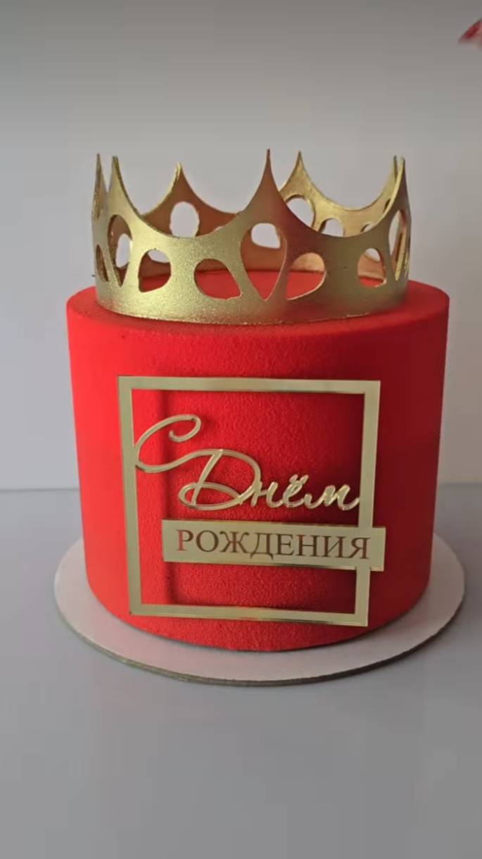 Делаем шоколадную корону👸🏻 присоединяйся🤗 смотреть онлайн