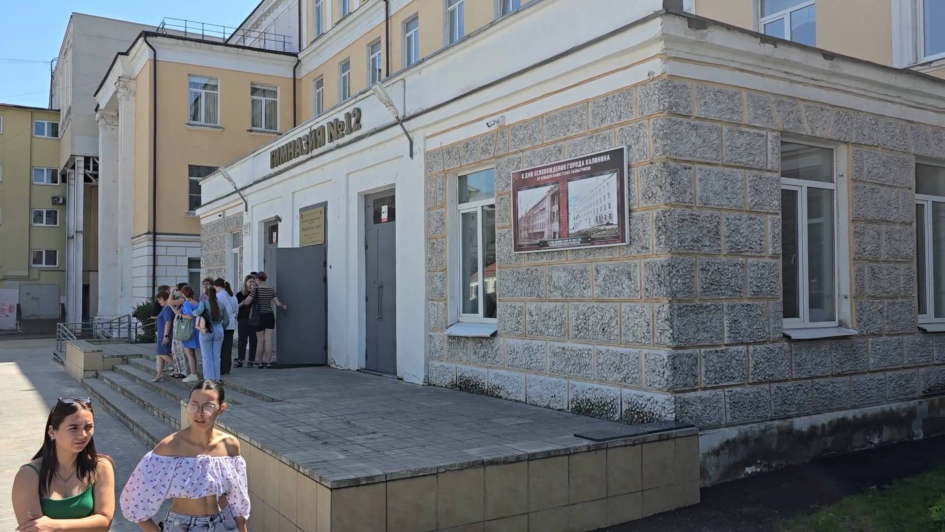 Посещение школ_исходники смотреть онлайн