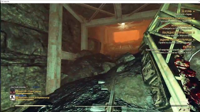 прохаждения игры *fallout 76* смотреть онлайн