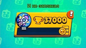 АПНУЛ 37 КА КУБКОВ И НЕ ЗАПЛАКАЛ🥹