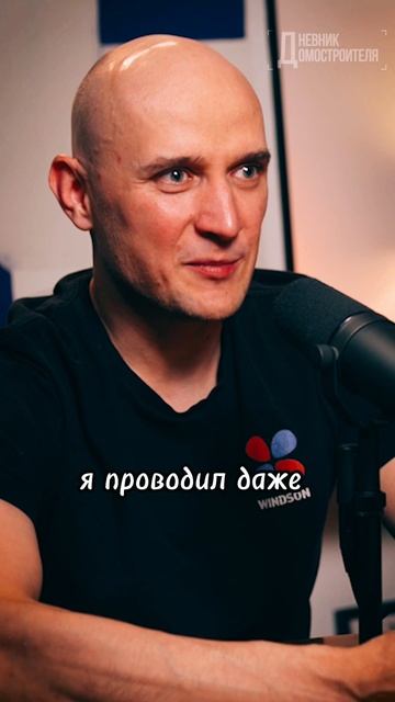 Выключать ли отопление зимой?