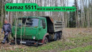 Kamaz 5511 Стоял 15 лет Заведётся или нет