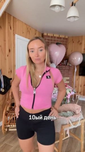 Женская магия✨ Я сама в шоке. 
#shorts