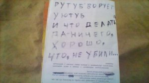 РУТУБ ВОРУЕТ У ЮТУБ.