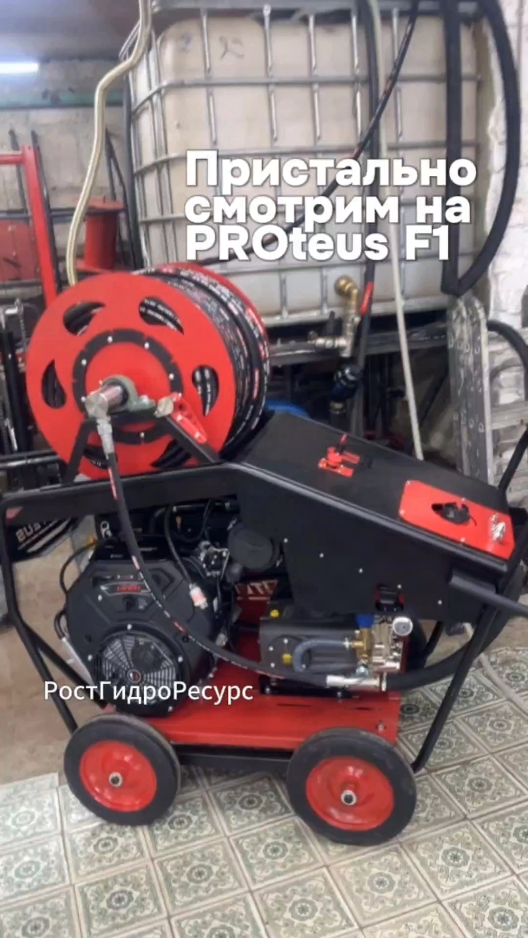 Пристально смотрим на PROteus F1 👀👀👀 #proteus #гидродинамика #скважина