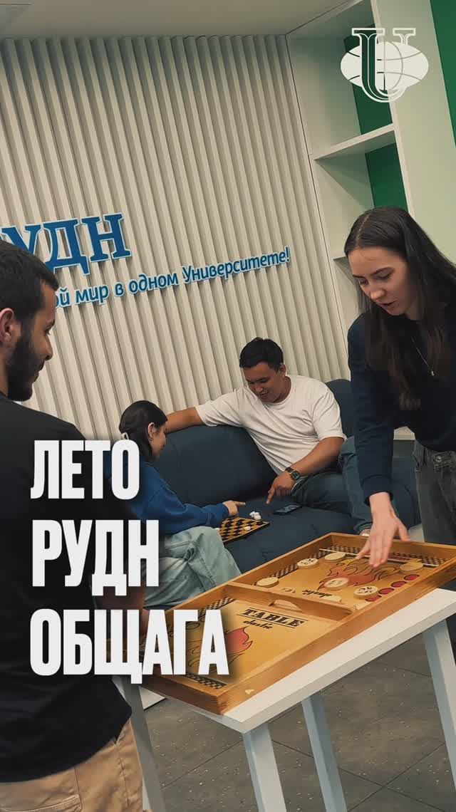 В общаге РУДН скучно не бывает! смотреть онлайн