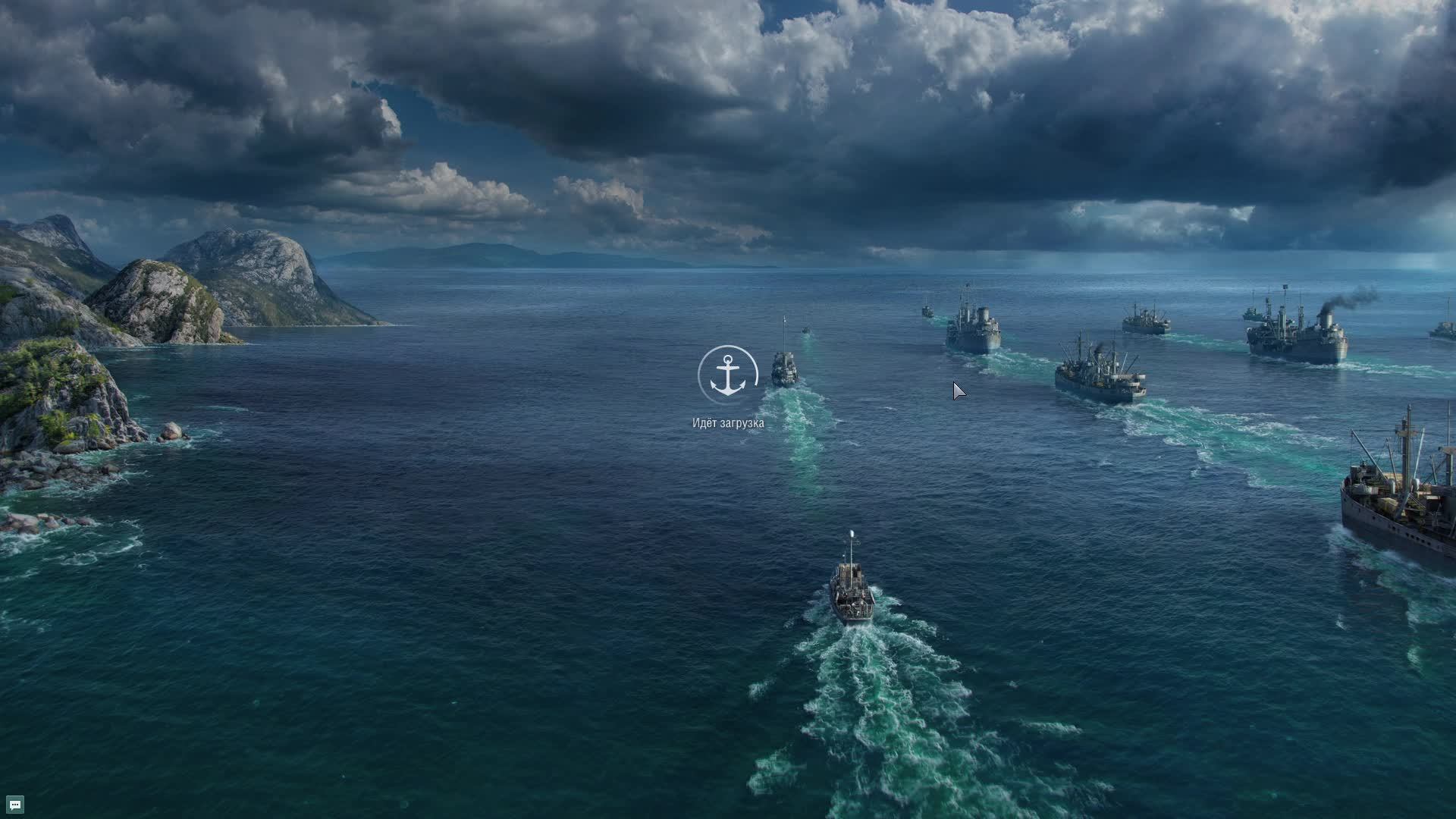 мир кораблей смотреть онлайн