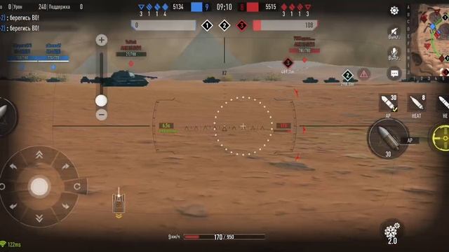 Китайские танчики.mp4