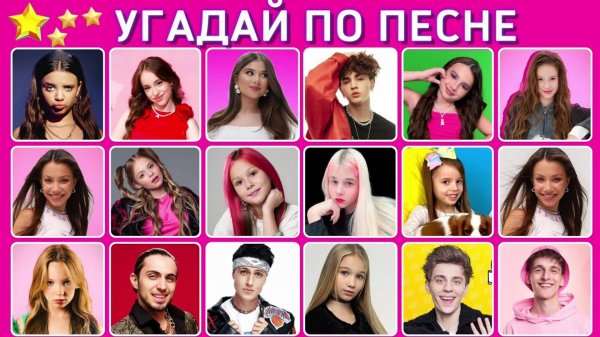 УГАДАЙ ПО ПЕСНЕ #5 🎵🤔🎤 / угадай 12 песен за 6 секунд / ТОП 12 песен тренды 2024, 2025