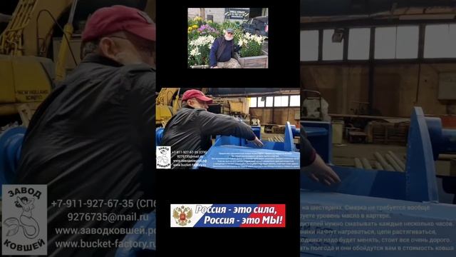 Просеивающий ковш смотреть онлайн