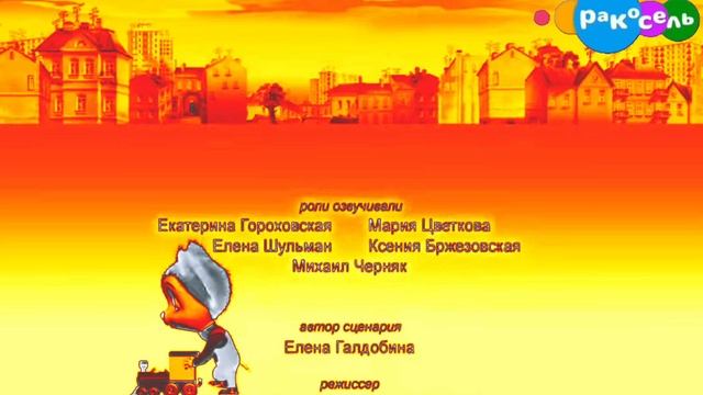 Вырезанный фрагмент из Барбоскиных (10.10.2017) Ракосель 431 смотреть онлайн