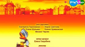 Вырезанный фрагмент из Барбоскиных (10.10.2017) Ракосель 431