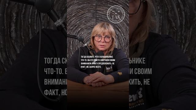 Сложные отношения с сыном #Shorts смотреть онлайн