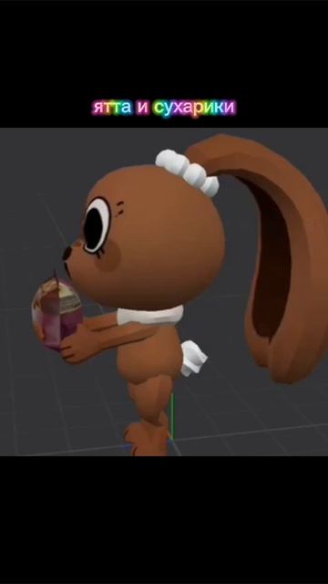 ЯТТА И СУХАРИКИ